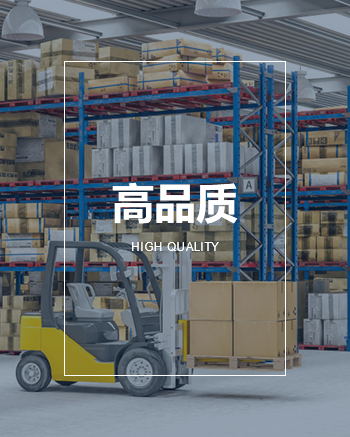 bifa必发唯一官网登录物流运输2